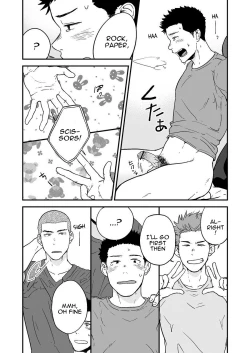 Page 12 of Senpai to Senpai to Ore | Senpai and Senpai and Me