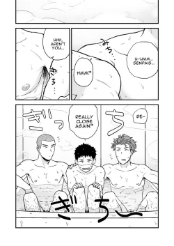 Page 28 of Senpai to Senpai to Ore | Senpai and Senpai and Me
