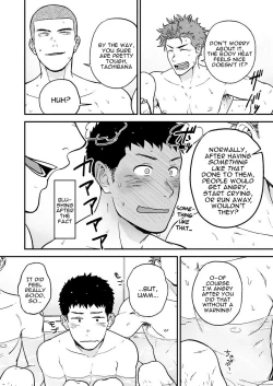 Page 29 of Senpai to Senpai to Ore | Senpai and Senpai and Me