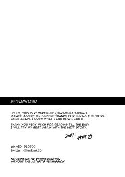 Page 32 of Senpai to Senpai to Ore | Senpai and Senpai and Me