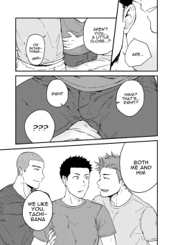 Page 6 of Senpai to Senpai to Ore | Senpai and Senpai and Me