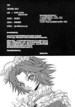 Page 34 of MECHANICAL SPAWN