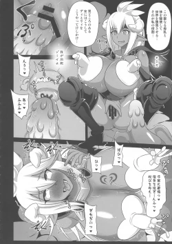 Page 24 of Sendousha Zooey no Kikan