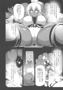 Page 8 of Sendousha Zooey no Kikan