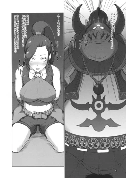 Page 4 of Norowareshi Chichihime