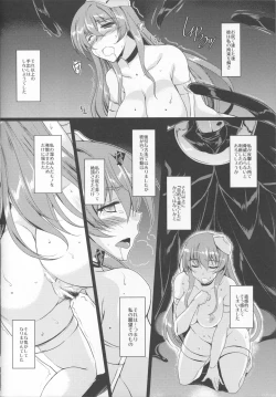 Page 9 of Kurokami no Otsukai-sama