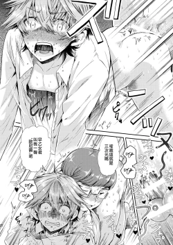 Page 22 of Misshitsu Kankin AV Tarenagashi