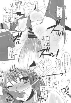 Page 19 of Touhou Sairokushuu