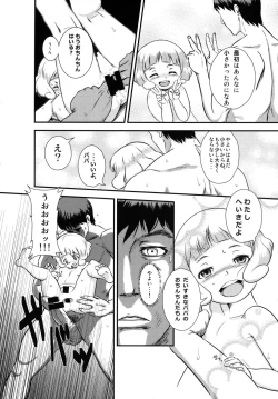 Page 29 of Daikangi! Aiyu Shoujo All Stars