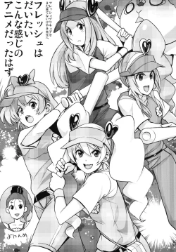 Page 54 of Daikangi! Aiyu Shoujo All Stars