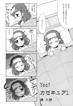 Page 56 of Daikangi! Aiyu Shoujo All Stars