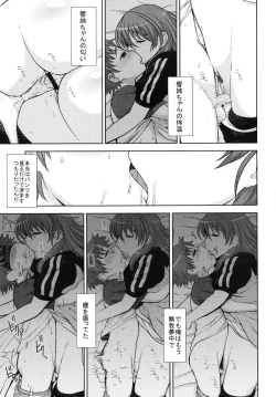 Page 76 of Daikangi! Aiyu Shoujo All Stars