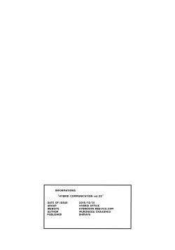 Page 14 of Hybrid Tsuushin vol. 22