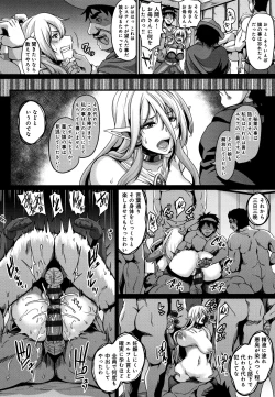 Page 11 of Aijou no Injoku Elf