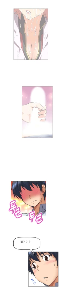 Page 100 of 超级女友1-10 chinese