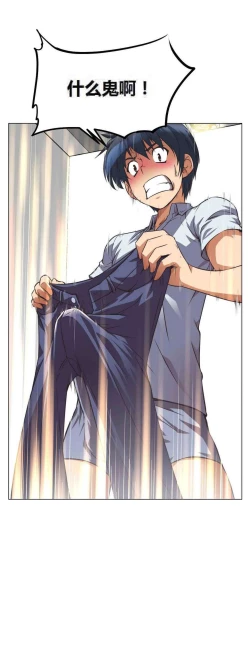 Page 101 of 超级女友1-10 chinese