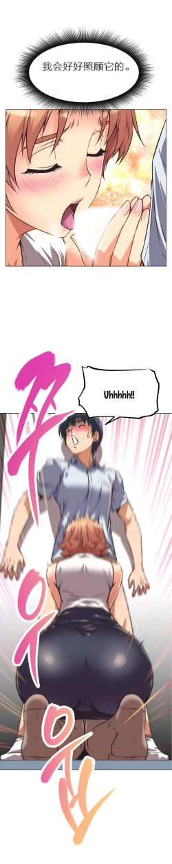 Page 131 of 超级女友1-10 chinese