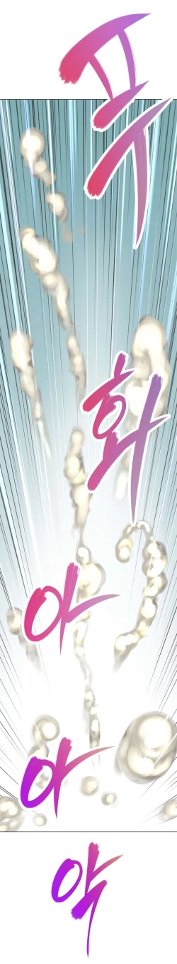 Page 137 of 超级女友1-10 chinese