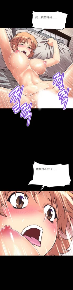 Page 155 of 超级女友1-10 chinese