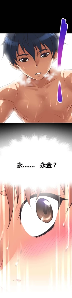 Page 158 of 超级女友1-10 chinese