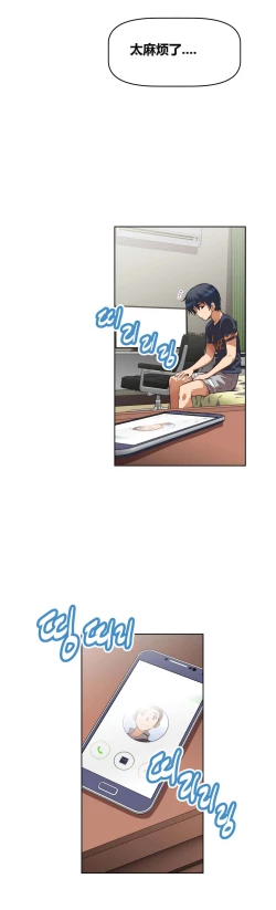 Page 172 of 超级女友1-10 chinese