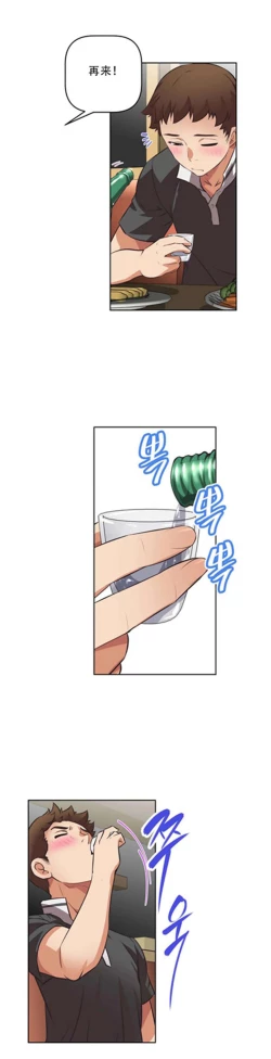 Page 203 of 超级女友1-10 chinese