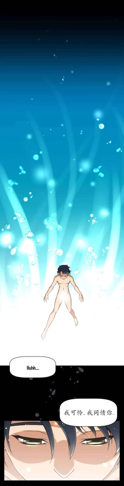 Page 42 of 超级女友1-10 chinese