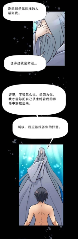 Page 44 of 超级女友1-10 chinese