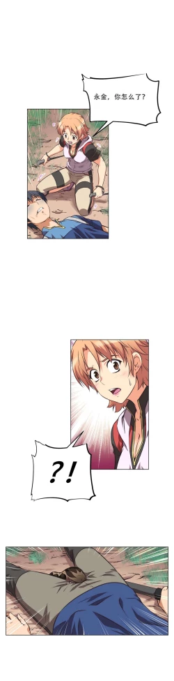 Page 51 of 超级女友1-10 chinese