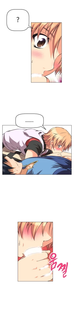 Page 61 of 超级女友1-10 chinese