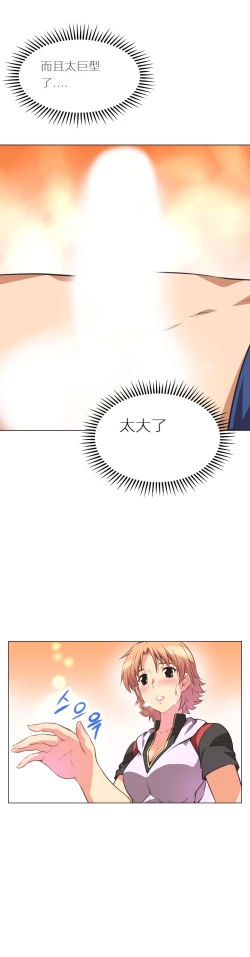 Page 64 of 超级女友1-10 chinese