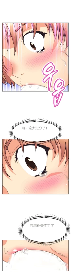 Page 72 of 超级女友1-10 chinese