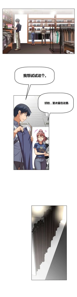 Page 97 of 超级女友1-10 chinese