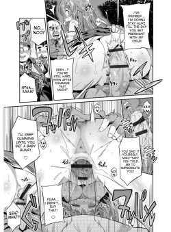 Page 146 of Hyoui Koukan Ch. 1-9