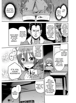 Page 184 of Hyoui Koukan Ch. 1-9