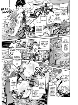 Page 196 of Hyoui Koukan Ch. 1-9