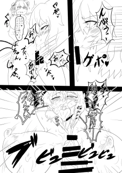 Page 8 of Touhou Futabusa3