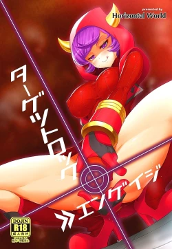 Page 2 of Target Lock ＞＞ Engage