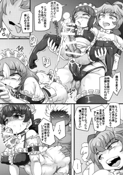 Page 29 of Uchi no Joseito Zenin Haramaseta Kedamono ga Anta no Gakuen ni Iku Rashii yo? 11