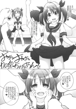 Page 10 of Imai Kana Fan Kanshasai