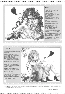 Page 22 of Imai Kana Fan Kanshasai