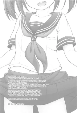 Page 24 of Imai Kana Fan Kanshasai