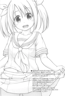 Page 3 of Imai Kana Fan Kanshasai