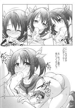 Page 5 of Imai Kana Fan Kanshasai