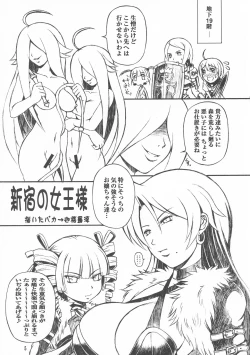 Page 5 of Queen's Bontage