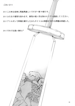 Page 4 of Elven no waka Okusama 1 + 1. 5