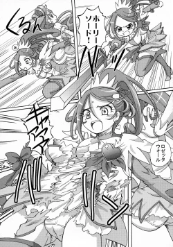 Page 5 of BROKEN SWORD