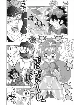 Page 14 of YAT Anshin? Uchuu Ryokou