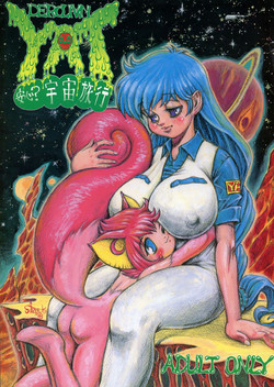 Download YAT Anshin? Uchuu Ryokou