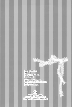 Page 30 of NicoMaki Kanshou PARTY